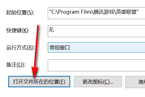 英雄联盟里怎么打出汉字，我只能打出拼音很累啊，求解决
