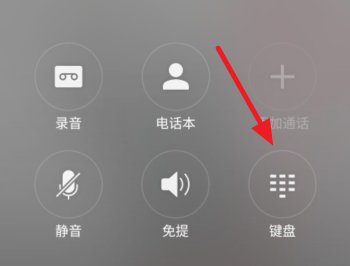 联通手机怎么查话费余额