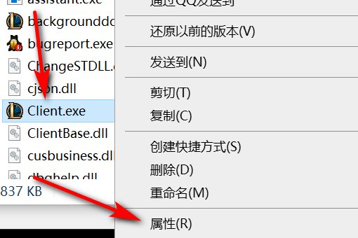 英雄联盟里怎么打出汉字，我只能打出拼音很累啊，求解决