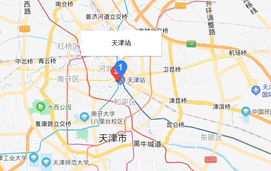 天津站在天津哪个区?
