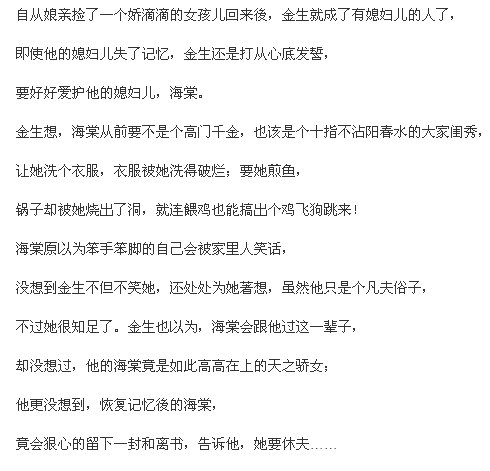 想找一本类似于《哑夫》、《猎户家的小娘子》的文,古代的、先婚后爱、平平凡凡的温馨种田文。