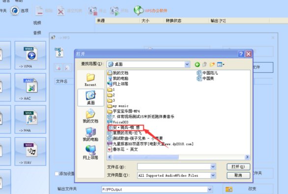怎么把KGTEMP转换mp3格式，本人急！电脑从做系统所有都没了！！帮忙啊