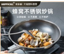 不粘锅真的不粘锅吗?