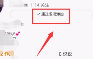 快手怎么取消关注啊?