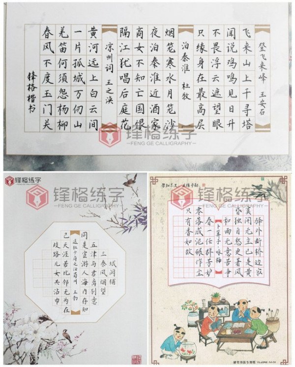 中小学教育加盟品牌,哪个品牌正规?