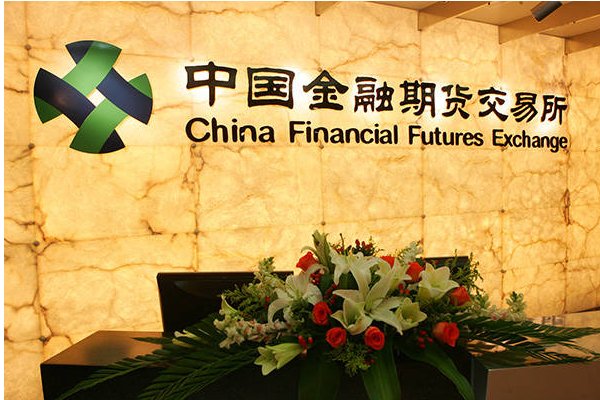 金融远期合约和金融期货的区别是什么?