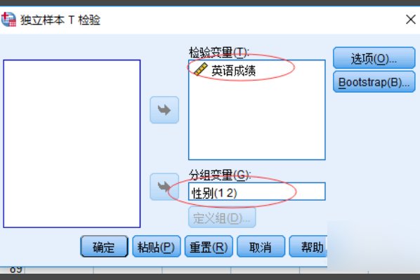 如何用spss进行t检验