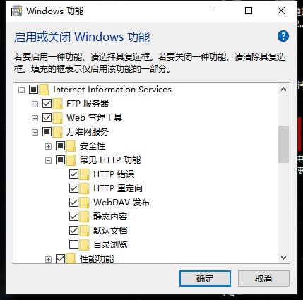 HTTP 错误 404.4 - Not Found怎样解决？