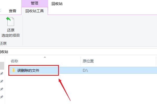 电脑文件删除之后还怎么找回啊?