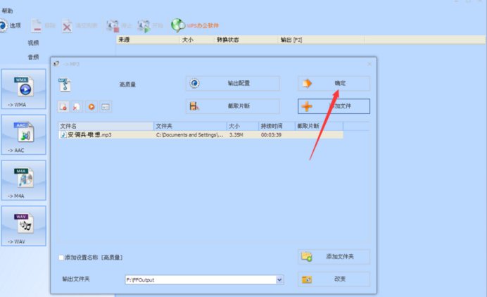 怎么把KGTEMP转换mp3格式，本人急！电脑从做系统所有都没了！！帮忙啊
