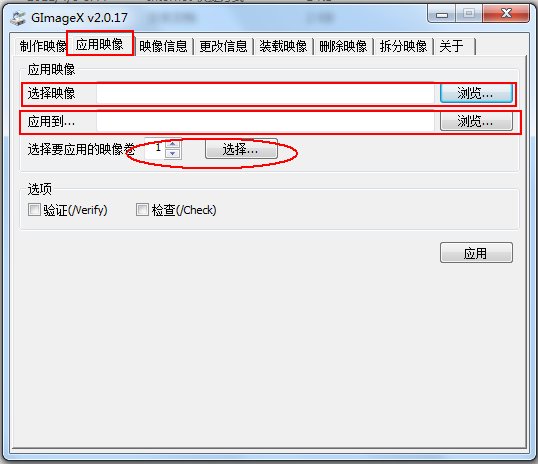 双硬盘双系统安装方法
