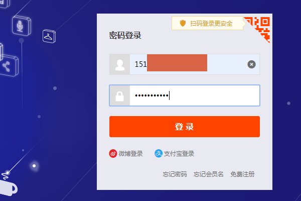 如何登陆打开淘宝网页版?