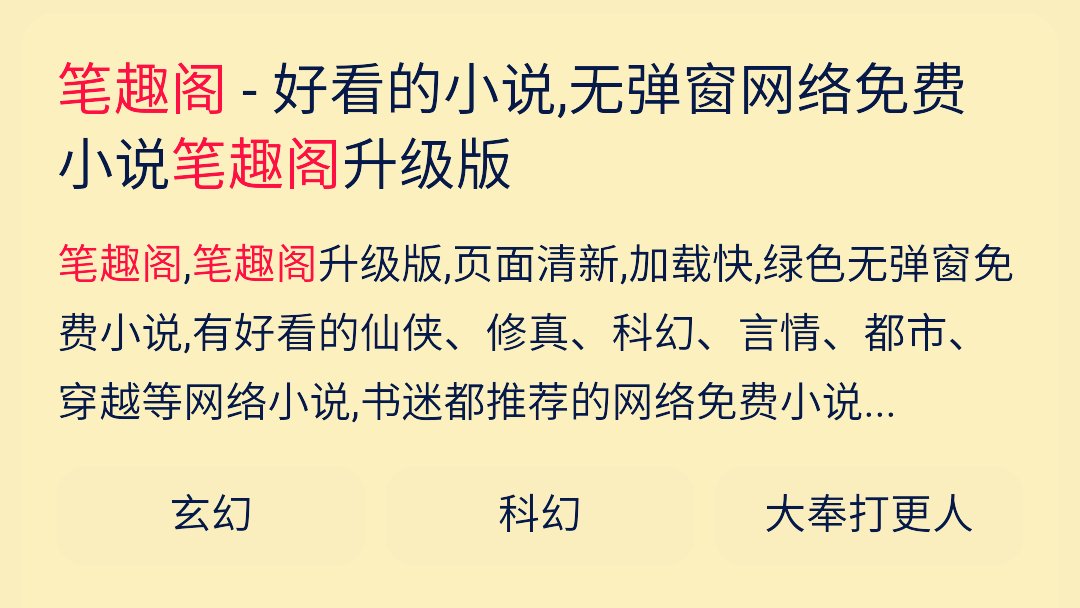 还不过来抱抱我冬三儿在哪能看