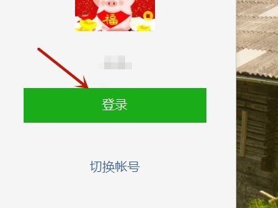 苹果手机里微信收藏的东西,怎样转到电脑里保存起来?