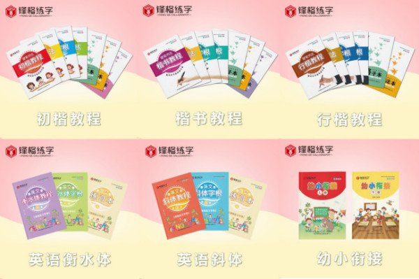 中小学教育加盟品牌,哪个品牌正规?