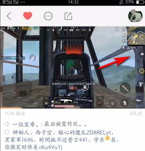 快手如何删除自己的作品?