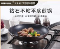 不粘锅真的不粘锅吗？