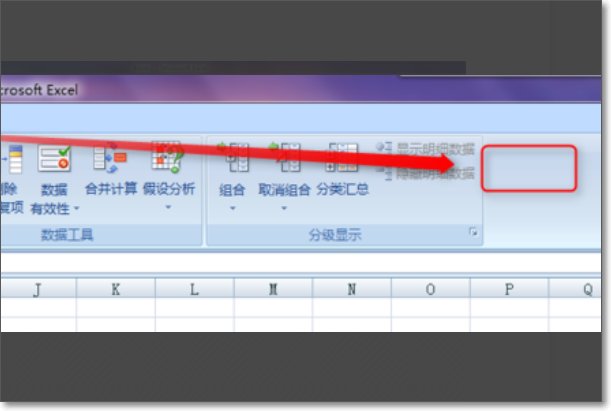 Excel表格中没有数据分析功能怎么办