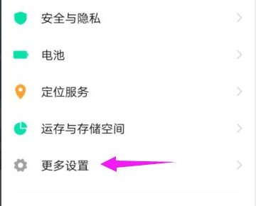 怎么关掉vivo手机的游戏中心快捷方式?