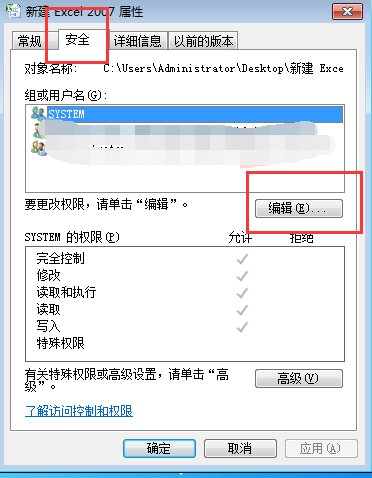 在微信里如何实现EXCEL 2010的表格多人可以同时编辑同步更新，我里可以直接看到每张表的填写情况。