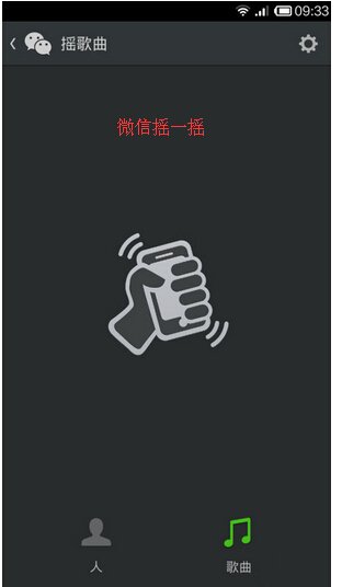 谁知道 听音乐猜歌名 的软件