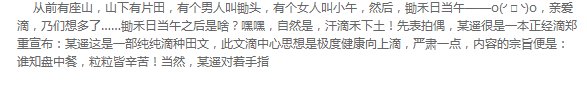 想找一本类似于《哑夫》、《猎户家的小娘子》的文,古代的、先婚后爱、平平凡凡的温馨种田文。