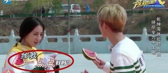 鹿晗的女朋友到底是谁?