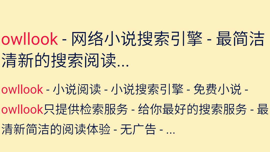 还不过来抱抱我冬三儿在哪能看
