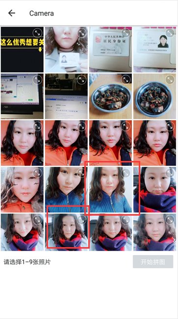 如何用美图秀秀把两张相片的人物合在一起