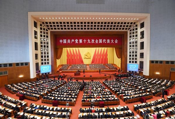 党的会议有哪些