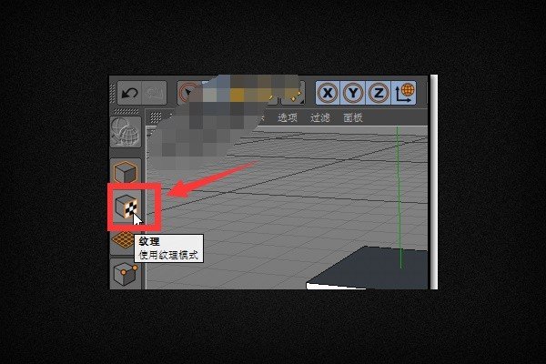 C4D材质使用的贴图如何旋转方向?