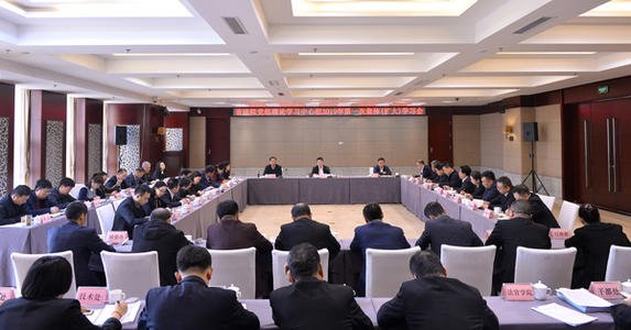 坚持稳中求进工作总基调,以什么为主题