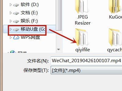 苹果手机里微信收藏的东西,怎样转到电脑里保存起来?