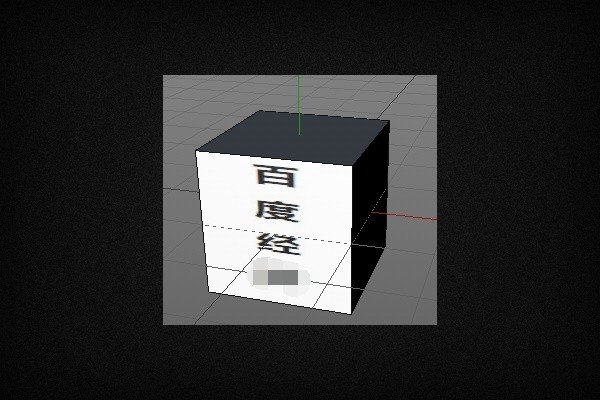 C4D材质使用的贴图如何旋转方向？