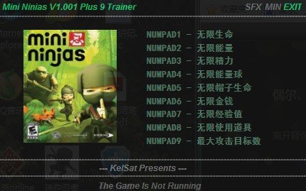 迷你忍者中的修改器怎么用，加急