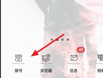 联通手机怎么查话费余额