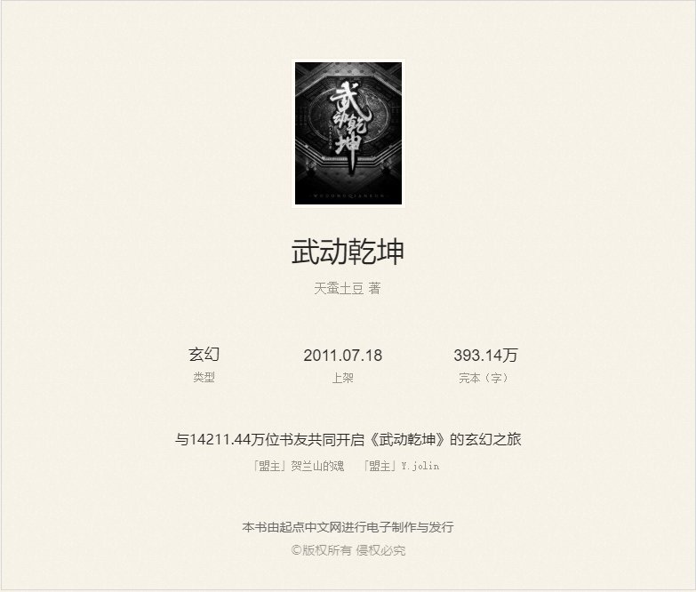 武动乾坤大结局中林动到底是怎么打败异魔皇的？只能看到他赢了、过程不知