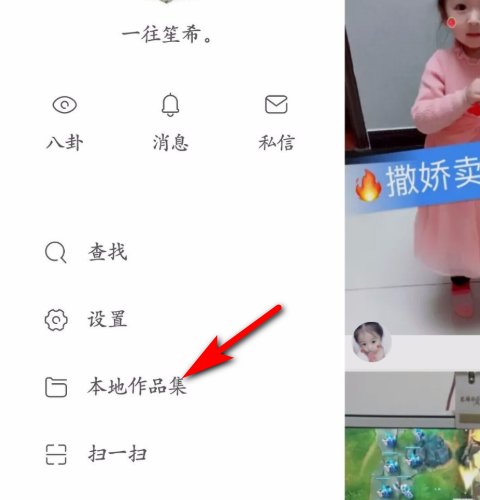 快手如何删除自己的作品?