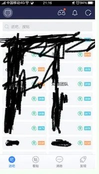 在贴吧怎么加QQ朋友