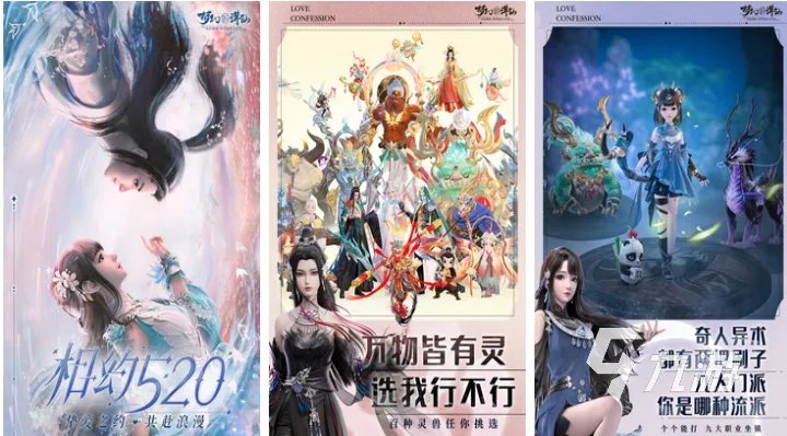 人气较高的3d网游有哪些 大型的3d网游合集2023