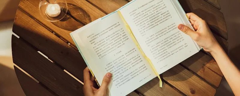 勤奋学习的诗句