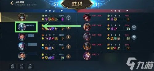 《英雄联盟手游》怎么加好友 加好友方法介绍