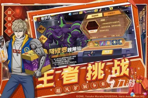 日本养成类手机游戏前十名2022 精品日本养成类手游有哪些