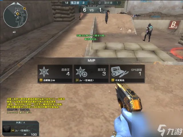 穿越火线新版等级表详细解读 CF新版各等级需要多少经验