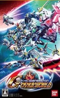 《SD高达G世纪：超越世界》PSP汉化版下载