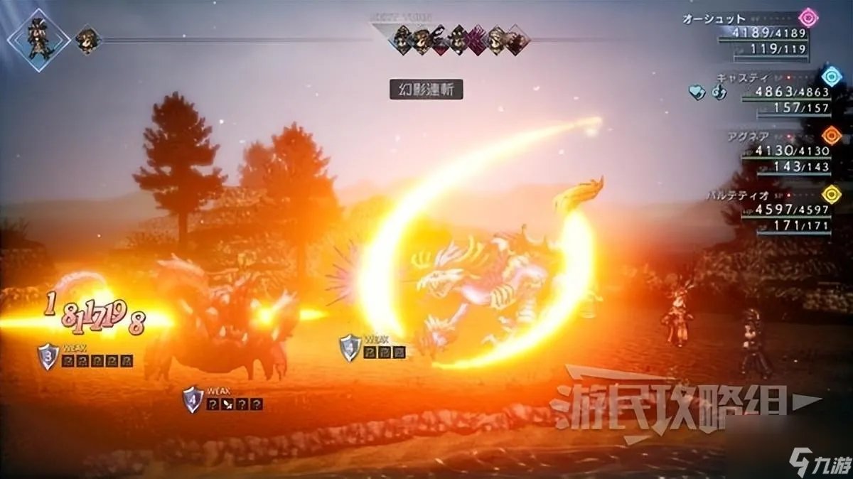 八方旅人2奈落之城攻略 十大强力魔物捕获地点介绍