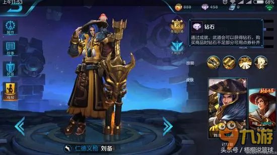 王者荣耀S6打野排行榜 谁才是打野位胜率最高的英雄？