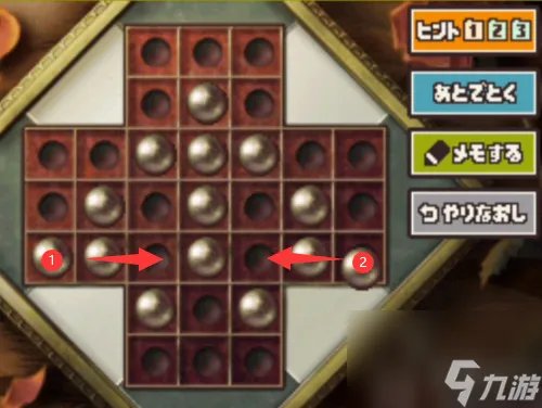 雷顿教授与恶魔之箱谜题103攻略 雷顿教授与恶魔之箱谜题103怎么过