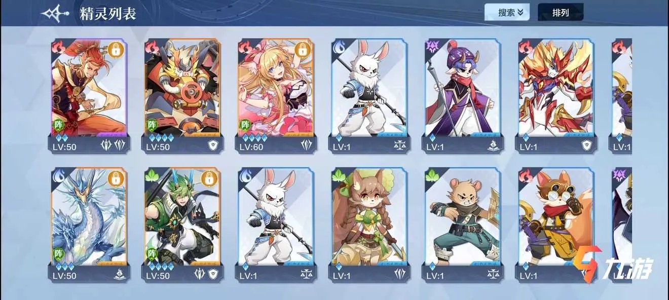 奥奇传说手游精灵养成指南 精灵怎么获得及培养