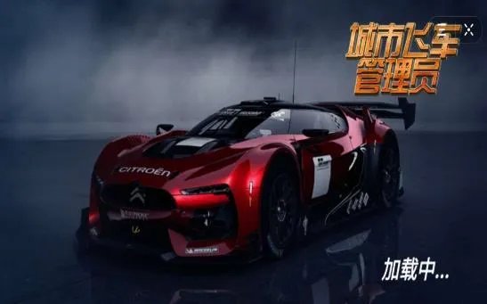 飞车高手好玩吗 飞车高手玩法简介